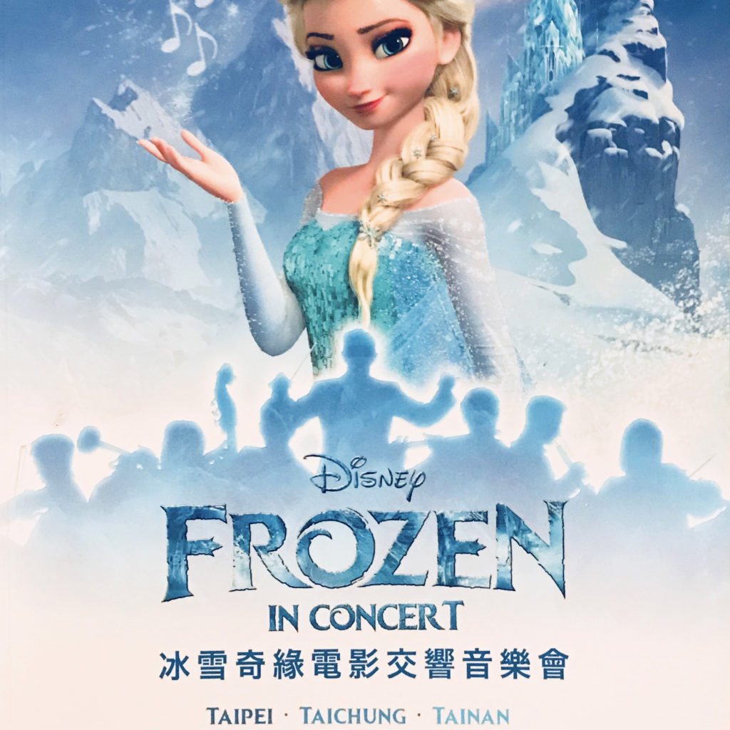 Frozen: In Concert - Suzanne Waters